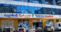 ბინა 60 კვ/მ - ნიკო ფიროსმანი, Batumi, საქართველო