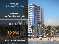 ბინა 49 კვ/მ - შერიფ ხიმშიაშვილი, Batumi, საქართველო