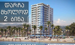 ბინა 3-ოთახი 72 კვ.მ - შერიფ ხიმშიაშვილი, Batumi