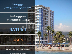 ბინა 41 კვ/მ - შერიფ ხიმშიაშვილი, Batumi, საქართველო