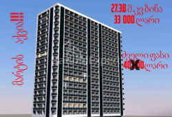 ბინა 27 კვ/მ - დავით აღმაშენებელი, Batumi, საქართველო